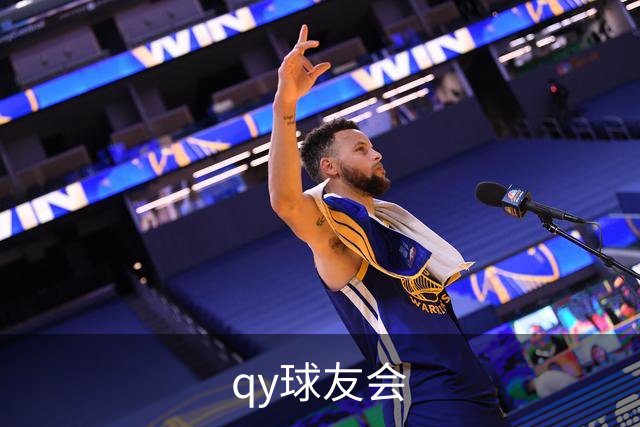 qy球友会企业展示图